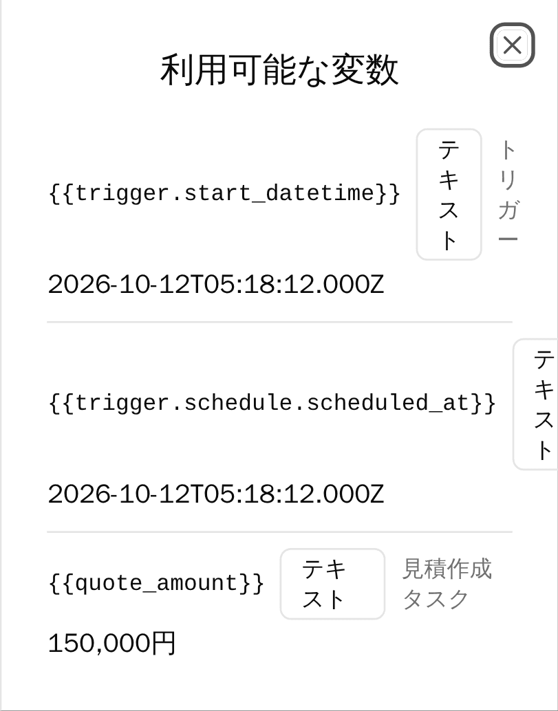 変数の参照と入力