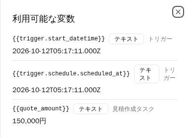 変数の参照と入力