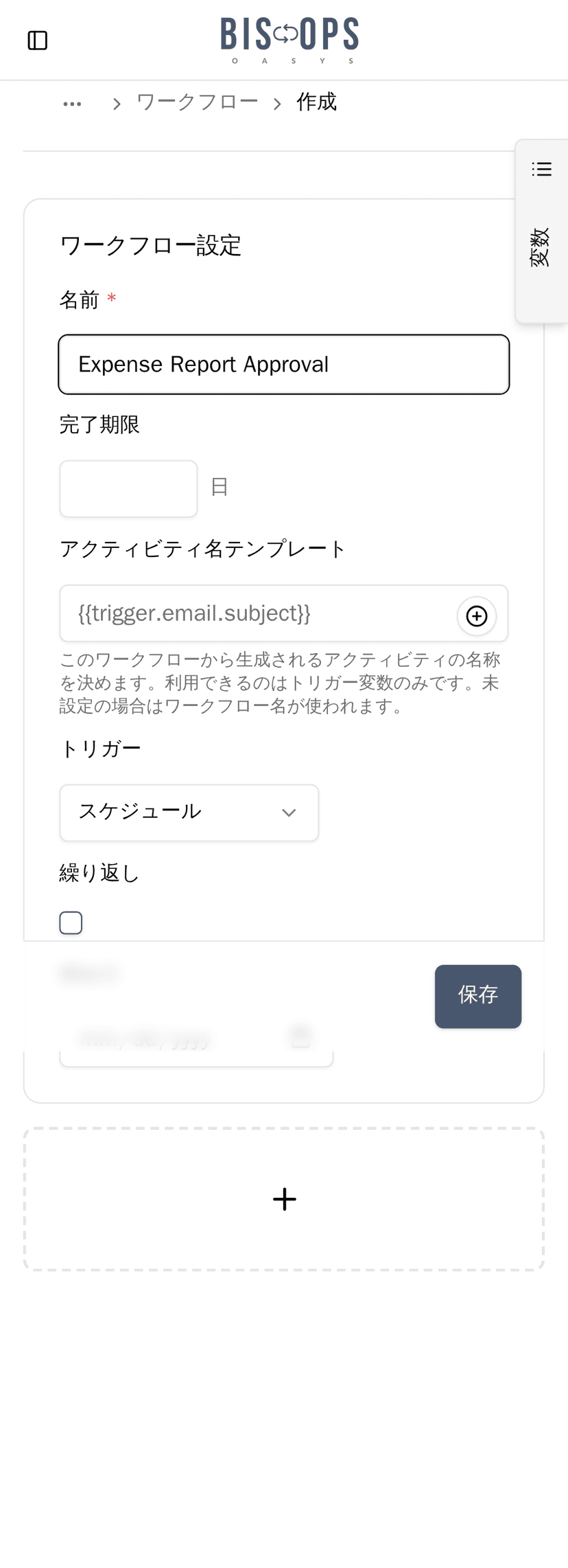 1. 基本設定