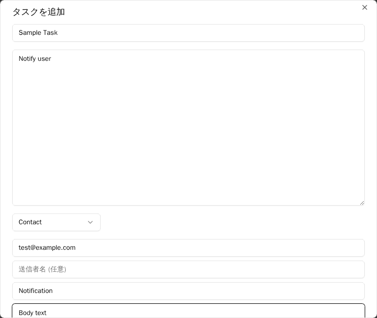 Email Task